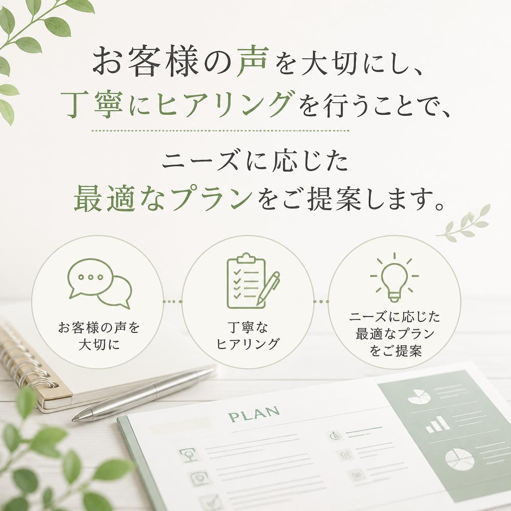 充実した相談窓口