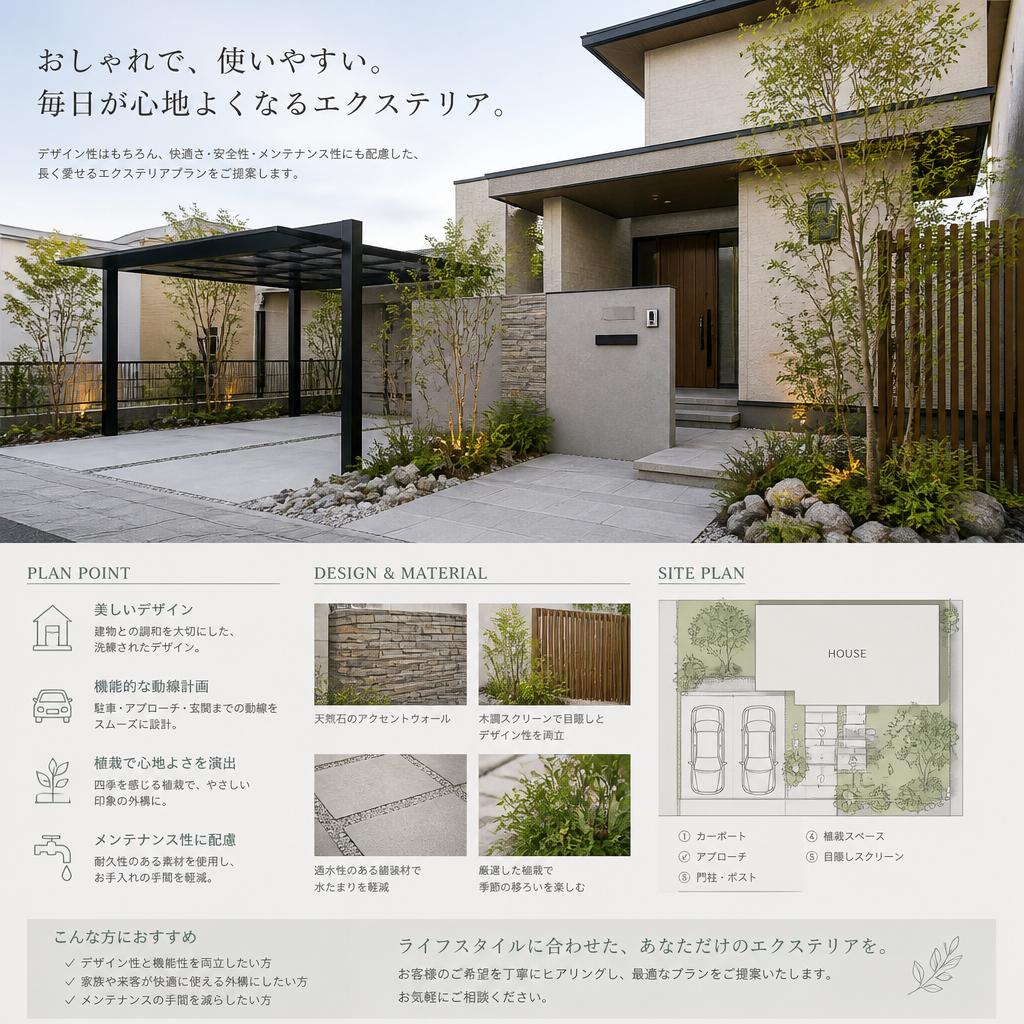 5. 機能性とデザインの両立