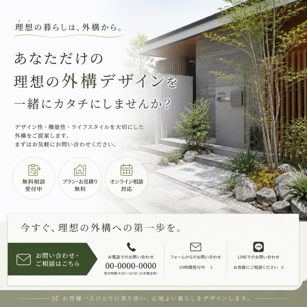 7. お問い合わせ・相談はこちらから
