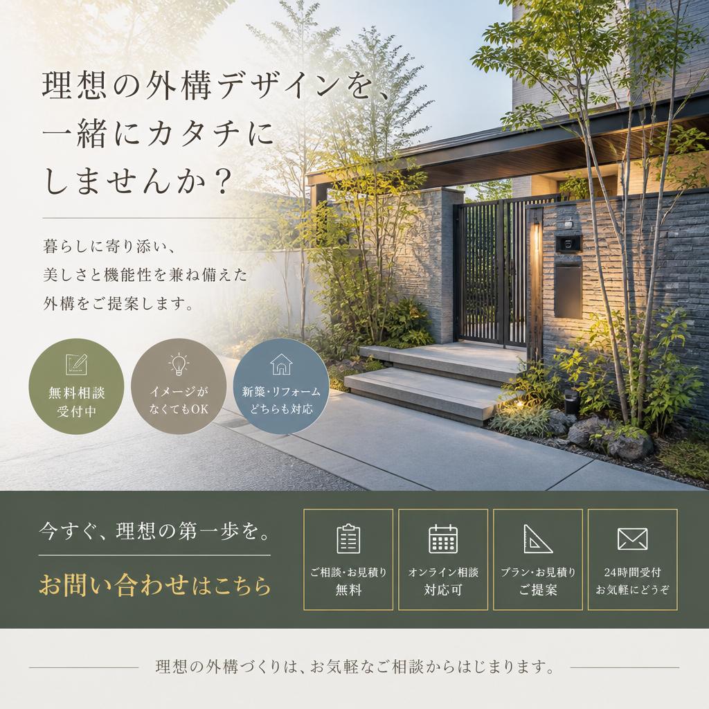 7. お問い合わせ・相談はこちらから