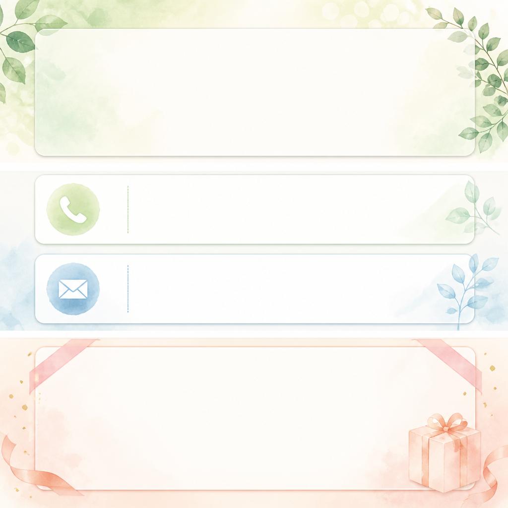 7. お問い合わせはこちらから